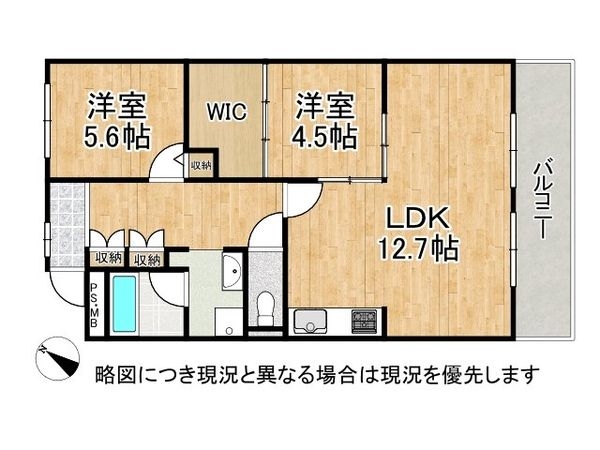 東灘本庄町アーバンコンフォート　中古マンション