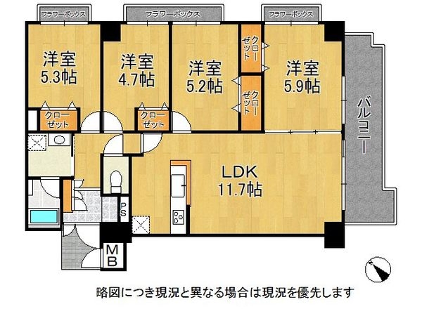 アーバングリーン本山　中古マンション