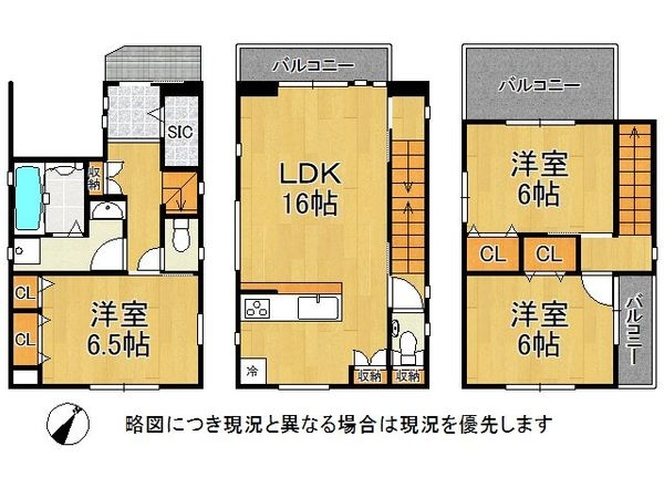 神戸市灘区泉通６丁目　新築一戸建て