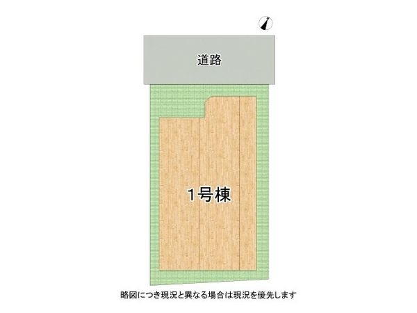 神戸市灘区泉通６丁目　新築一戸建て