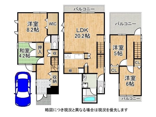 神戸市東灘区住吉本町３丁目　中古一戸建て