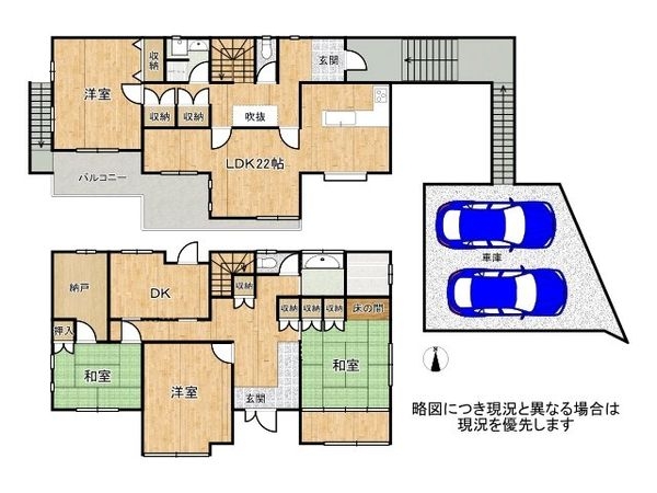神戸市東灘区住吉山手５丁目　中古一戸建て
