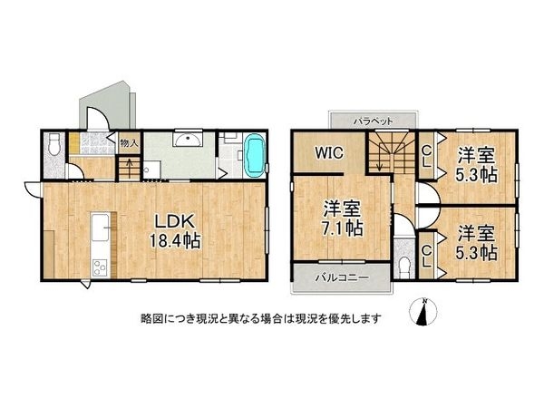 神戸市東灘区鴨子ヶ原３丁目　新築一戸建て　全１区画