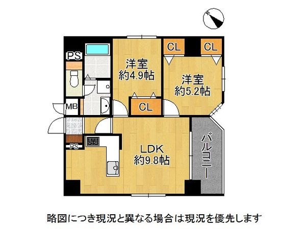 ライオンズマンション神戸元町第５　中古マンション
