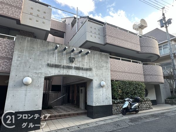 ワコーレアルフェス西岡本　中古マンション