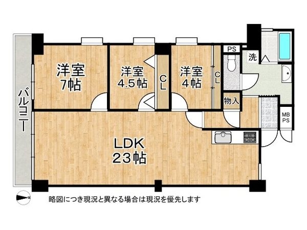 西灘アーバンライフ　中古マンション