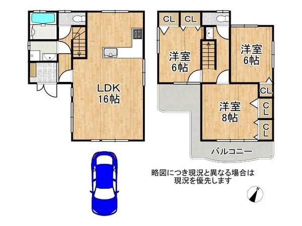 神戸市長田区片山町１丁目の中古一戸建て