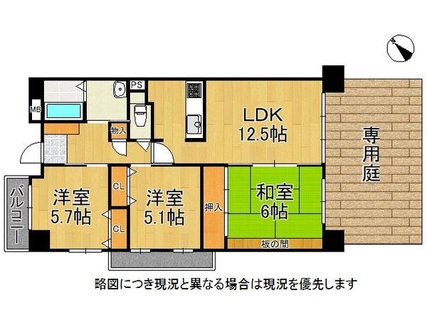 エナ御影　中古マンション
