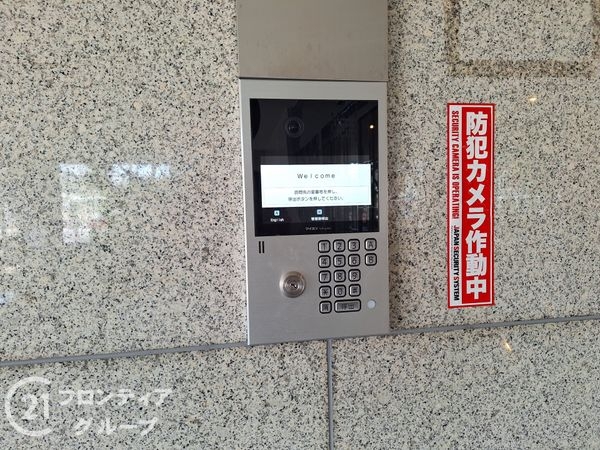 エナ御影　中古マンション