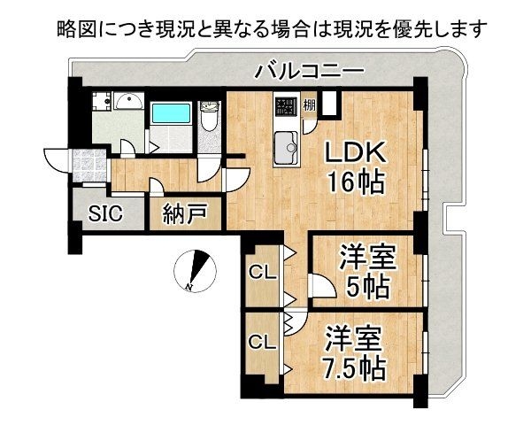 パレス東灘　中古マンション