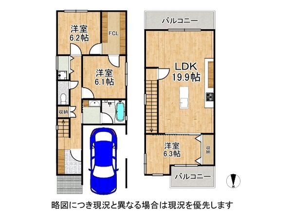 神戸市兵庫区吉田町１丁目　新築一戸建て　４号地