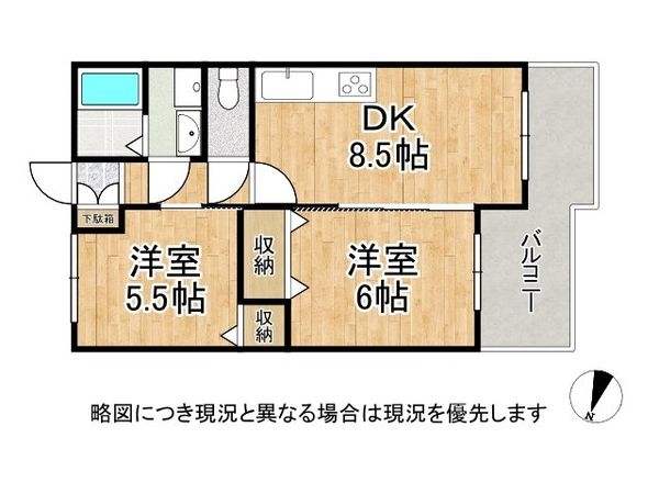 ビバリーハウス本山　中古マンション