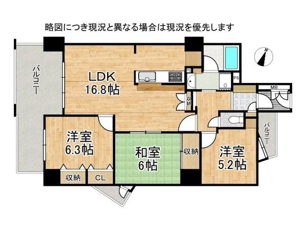 コート六甲鶴甲　中古マンション