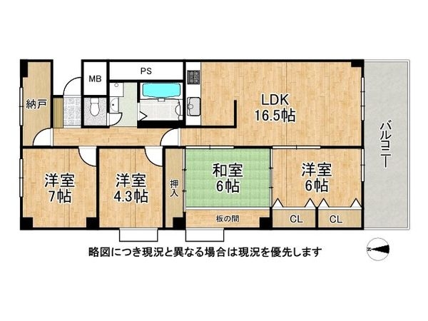 岡本ハウス　中古マンション