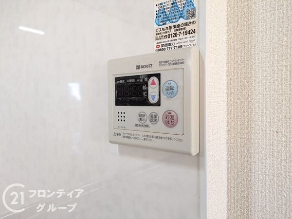 岡本ハウス　中古マンション