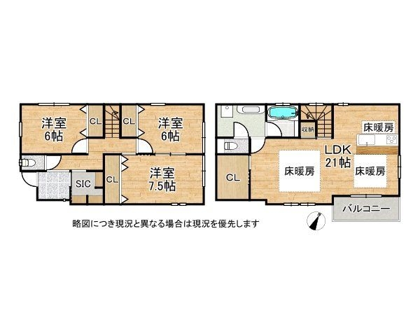 神戸市灘区高尾通1丁目　新築一戸建て