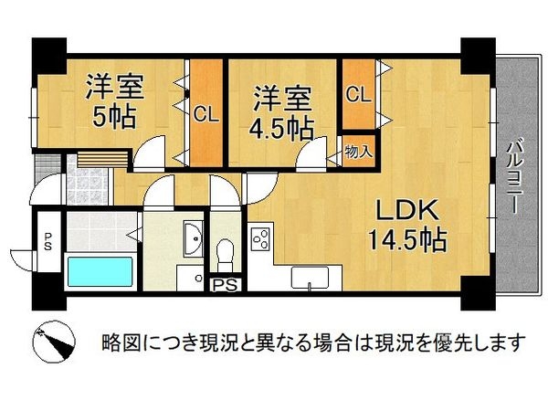 みゆきハイム　中古マンション