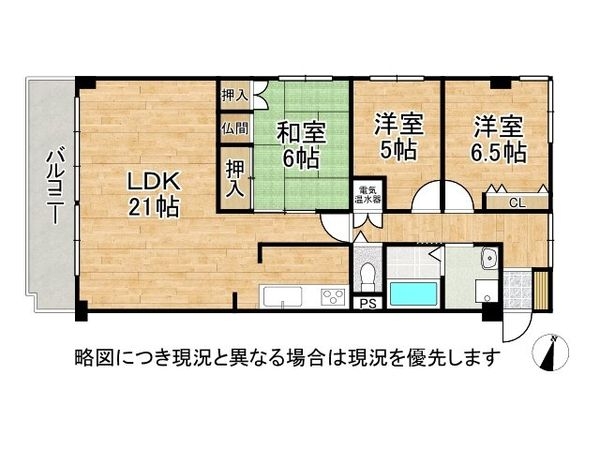 ハイマート東灘　中古マンション