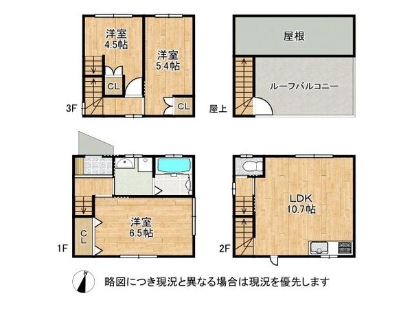 神戸市兵庫区金平町１丁目　新築一戸建て