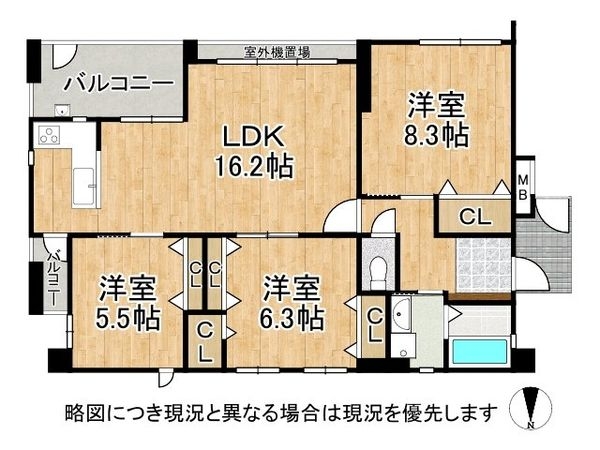 エクセルヴュー御崎公園　中古マンション
