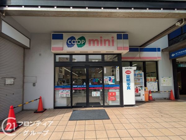 エクセルヴュー御崎公園　中古マンション(コープミニ御崎)