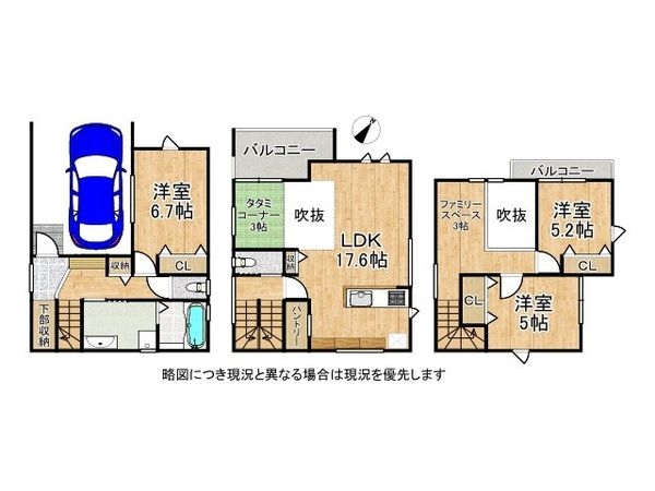 神戸市兵庫区上庄通２丁目　新築一戸建て　１号棟