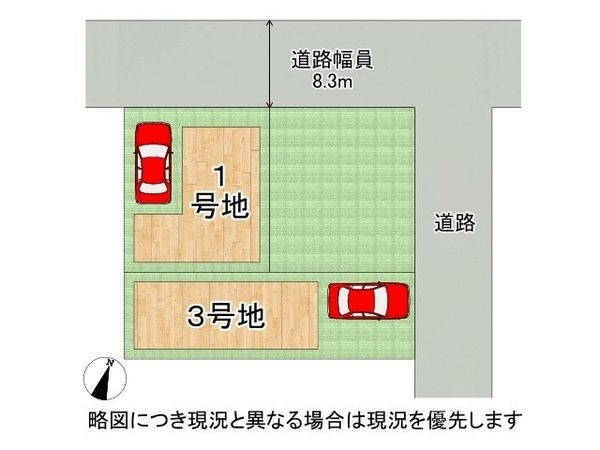 神戸市兵庫区上庄通２丁目　新築一戸建て　１号棟
