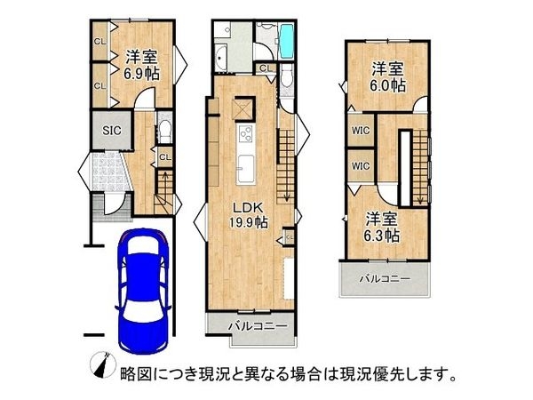 神戸市兵庫区上庄通２丁目　新築一戸建て　３号棟