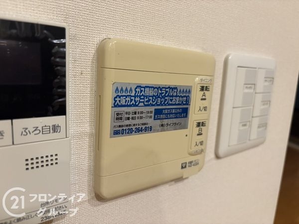 アーバニスフレア森北グランヒルズ　中古マンション