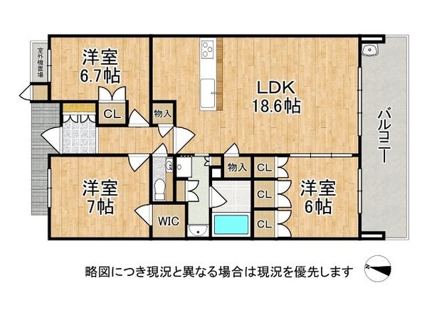 ディアエスタミオ西岡本　中古マンション