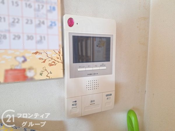 ジェネシス御影中古マンション