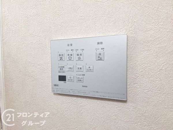 ジェネシス御影中古マンション