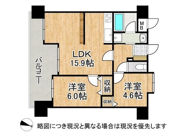 甲南グランヴェルジュ灘　中古マンション