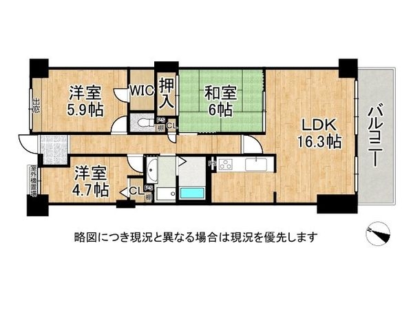 ローレルハイツ神戸１号棟　中古マンション