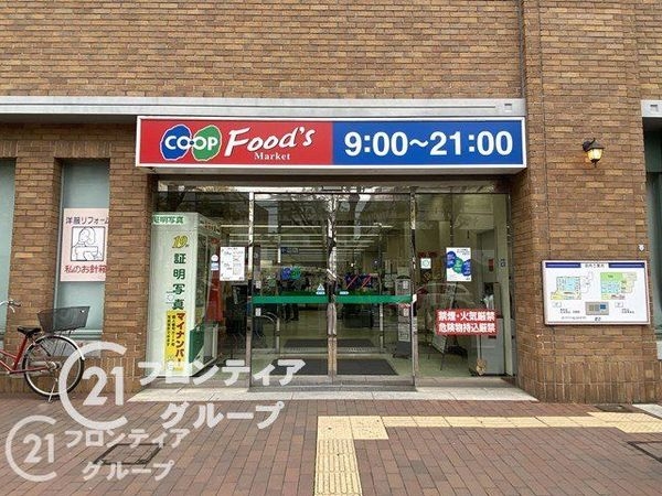 ローレルハイツ神戸1号棟 中古マンション(コープ兵庫)