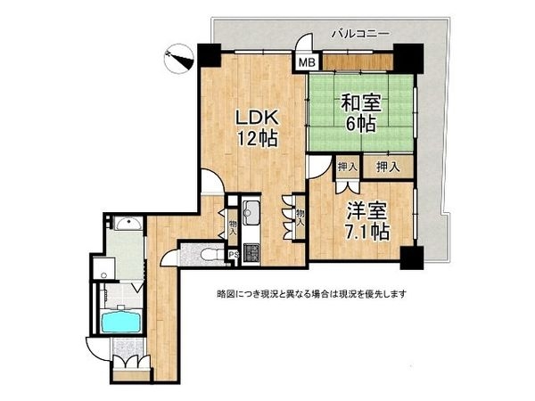 ピフレ新長田 中古マンション(間取り)