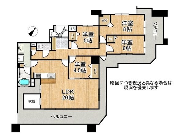 ワコーレ神戸本山ガーデンズ 中古マンション(間取り)