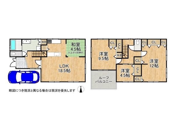 神戸市灘区高尾通２丁目　中古一戸建て