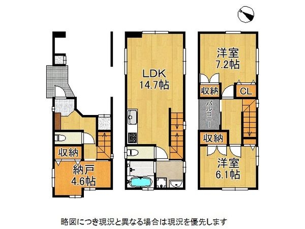 神戸市兵庫区上祇園町 新築一戸建て A号地