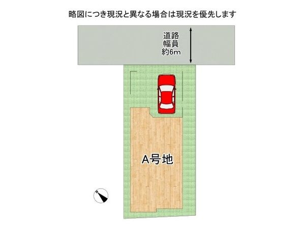 神戸市兵庫区上祇園町　新築一戸建て　A号地