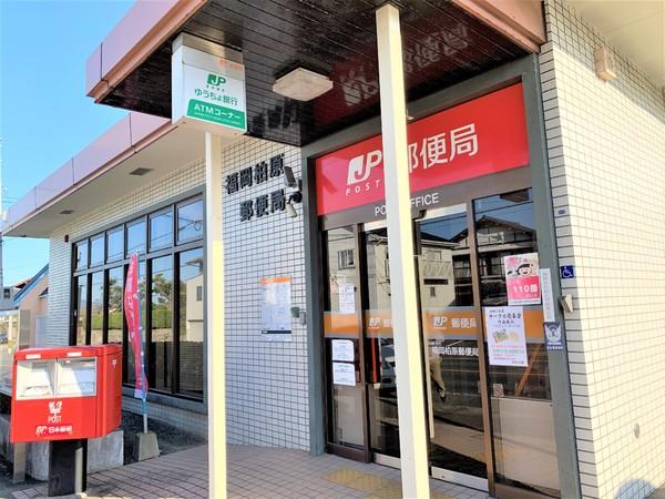 福岡市城南区東油山6丁目の土地(福岡柏原郵便局)