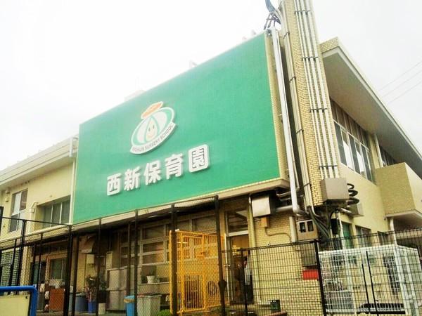 福岡市早良区城西2丁目の土地(西新保育園)