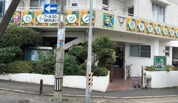 福岡市早良区城西2丁目の土地(西新カトリック幼稚園)