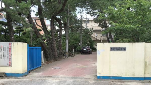 福岡市早良区城西2丁目の土地(福岡市立百道中学校)