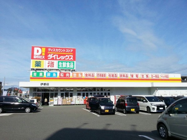 福岡市西区大字飯氏の土地(ダイレックス伊都店)