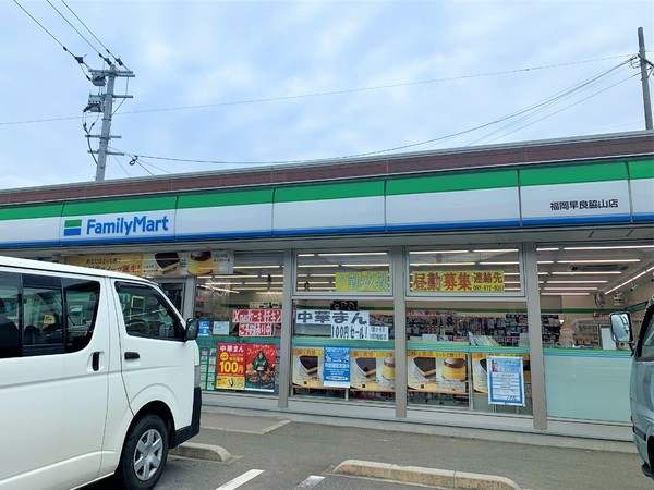 福岡市早良区大字椎原の土地(ファミリーマート福岡早良脇山店)