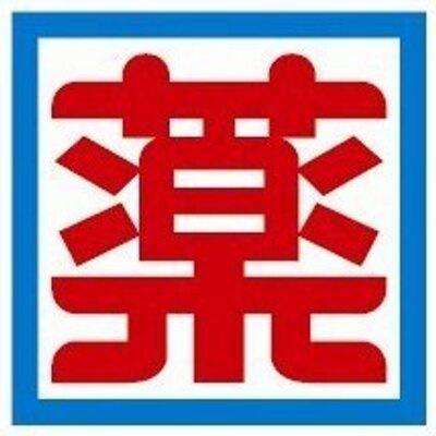 北九州市八幡西区高江3丁目の土地(ドラッグ新生堂中間中尾店)