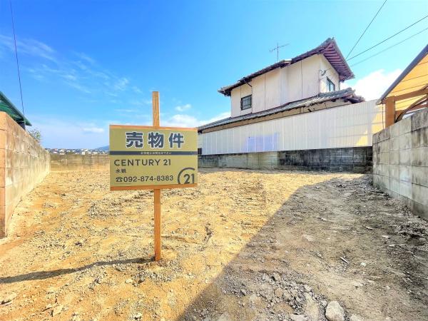 早良区内野８丁目売土地