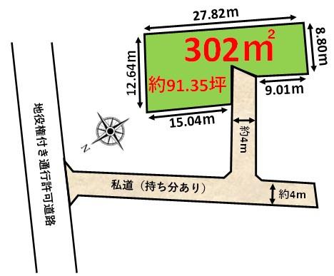 福岡市西区今宿上ノ原字車ノ原土地