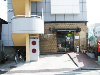 ネオハイツ南公園(福岡桜坂郵便局)